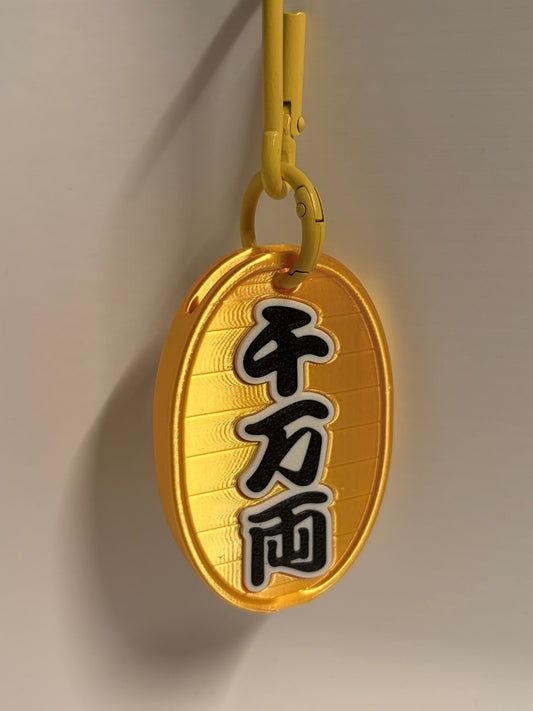 千万両 Mini Compass Card Case