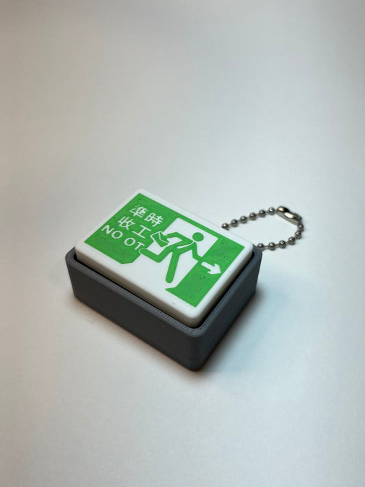 "NO OT" Emergency Exit Button Clicker