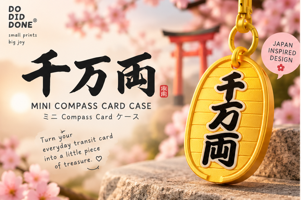 千万両 Mini Compass Card Case