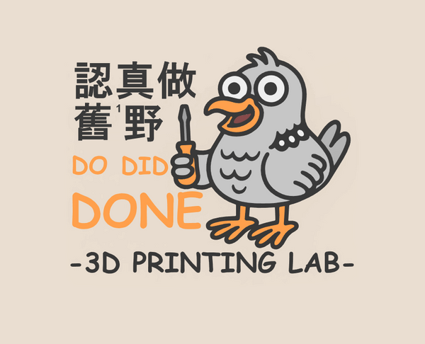 DoDidDone - 3D Printing Lab